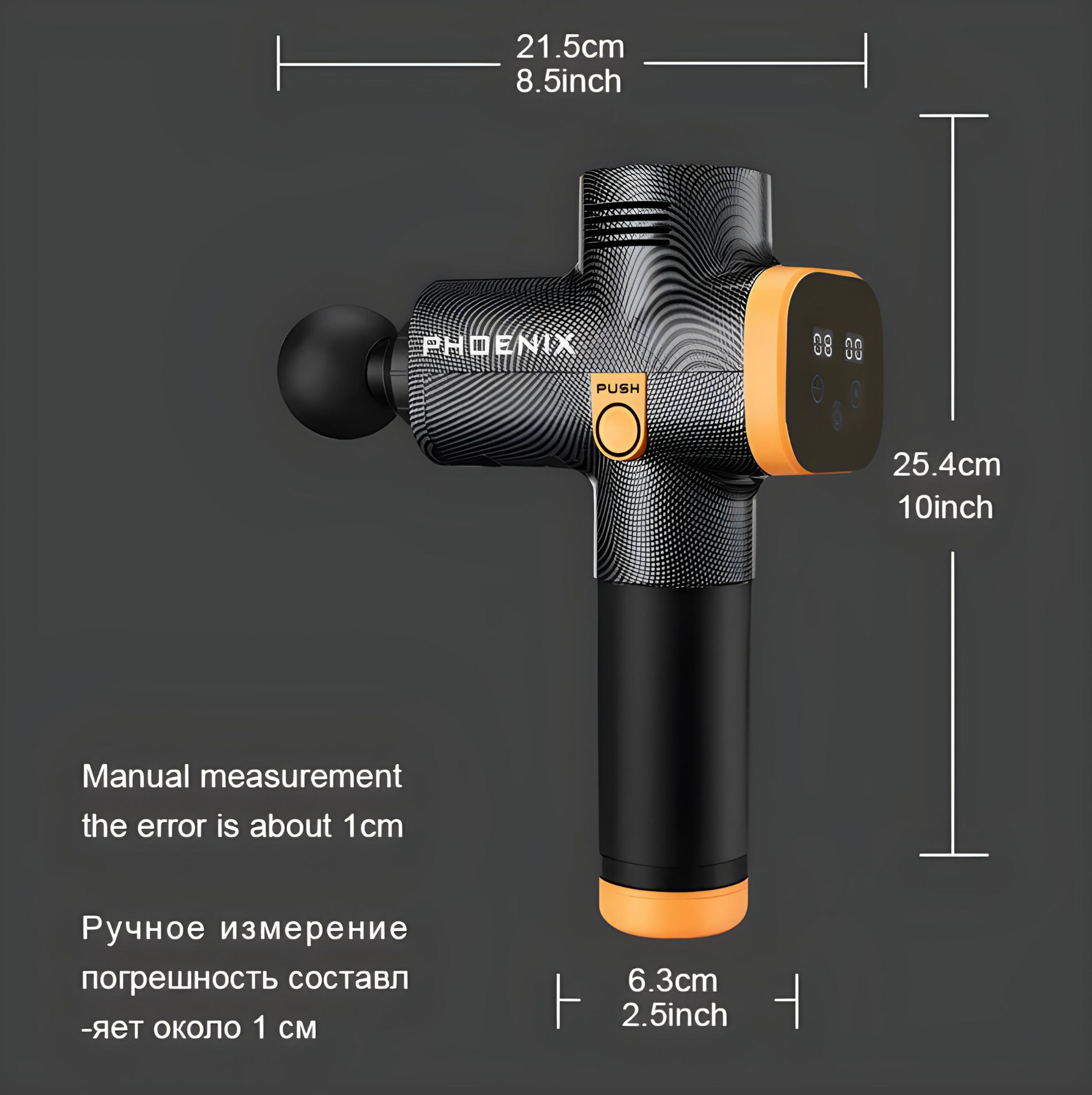 Massage Gun Phoenix A2 – Tiefengewebe Vibrationsmassagegerät
